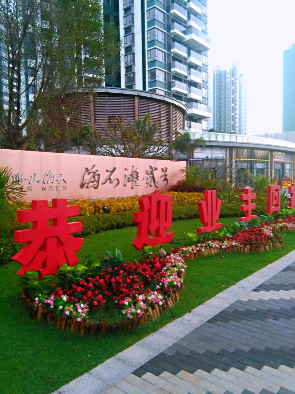 Nice Apartment Near Moon Bay Stone Park Wenchang Екстериор снимка